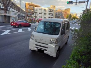 ハイゼットカーゴ　渋谷区　廃車