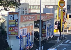 神奈川県　廃車　不動車　買取