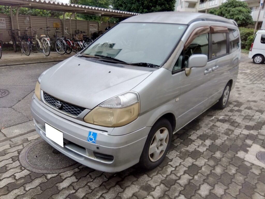 セレナ　廃車　東村山市　福祉車両