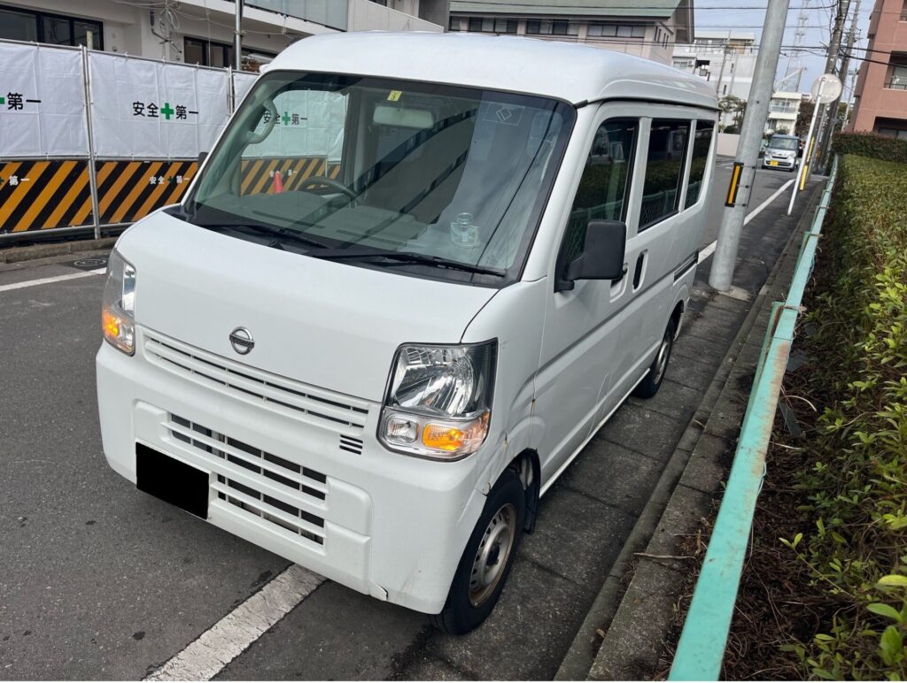 NV100クリッパー　廃車　相模原市中央区