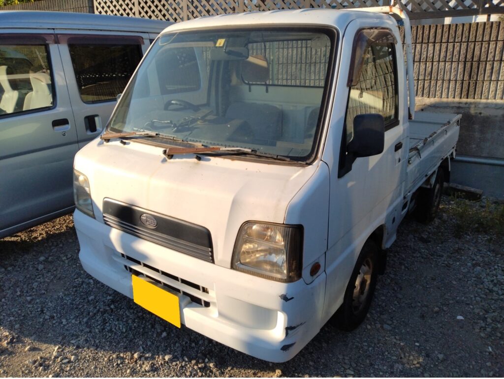 スバルサンバートラック 廃車買取 横浜市青葉区