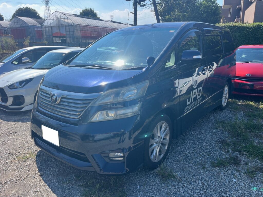 ヴェルファイア 葛飾区 廃車