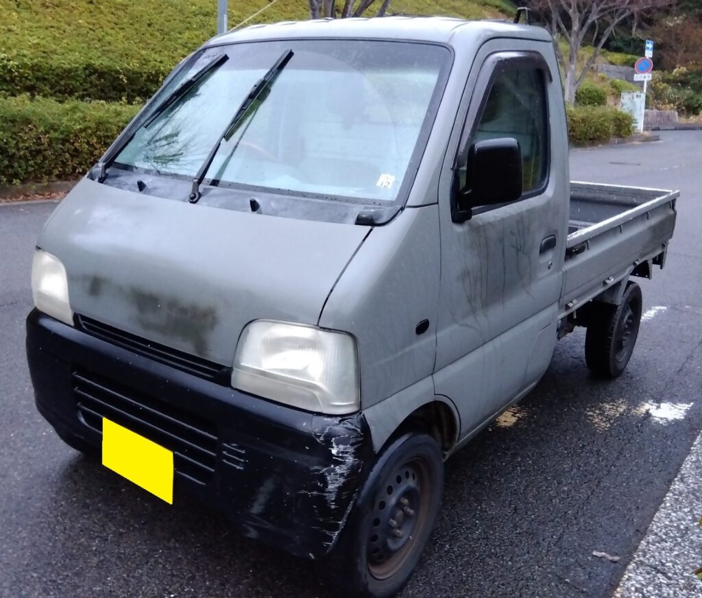 スズキキャリイトラック　廃車買取　三浦郡葉山町