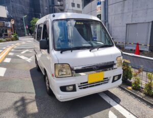 東京都　世田谷区　サンバー　廃車