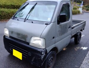 スズキキャリイトラック　廃車買取　三浦郡葉山町